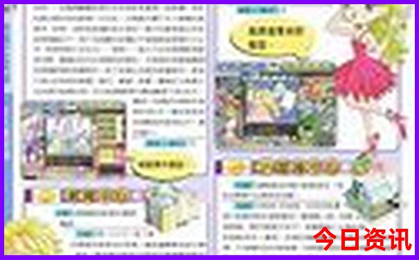 适合12岁孩子旅游的地方